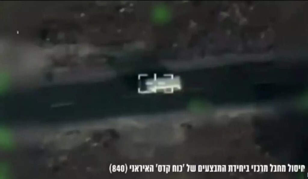 İsrail Lübnan’da İran’ı hedef aldı, Kudüs Gücü’nün bir üyesini öldürdü